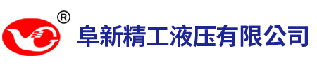 高压齿轮泵
